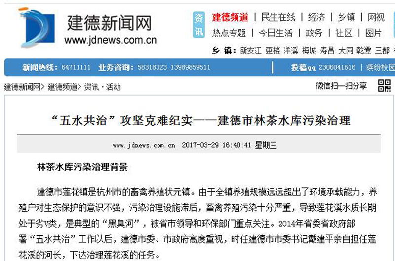 1490843929291390hR4h.jpg QQ截圖20170330111440.jpg